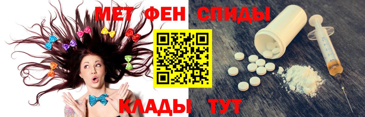 Амфетамин Розовый  АМФЕТАМИН  Ухта  Вход с VPN 