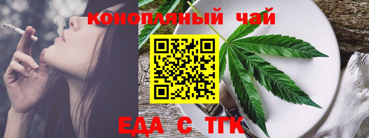 Cannafood марихуана Ухта