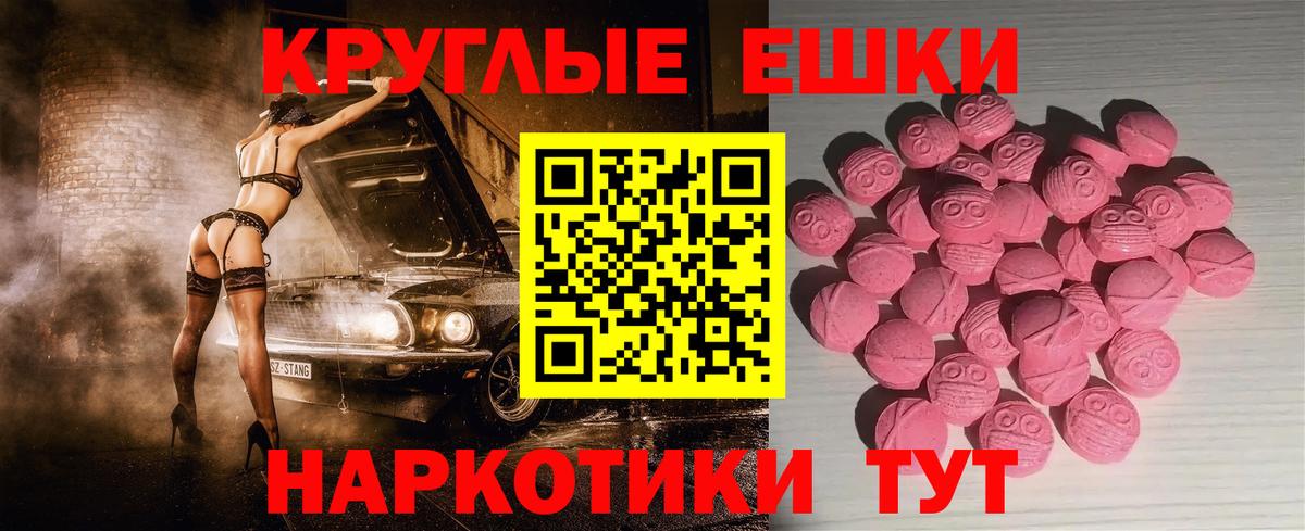 Ecstasy Дубай Ухта
