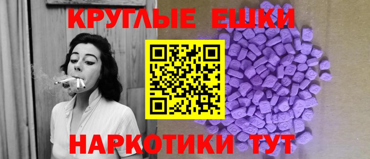 Экстази 300 mg  Экстази  Ecstasy Дубай  Ухта  Вход с VPN 