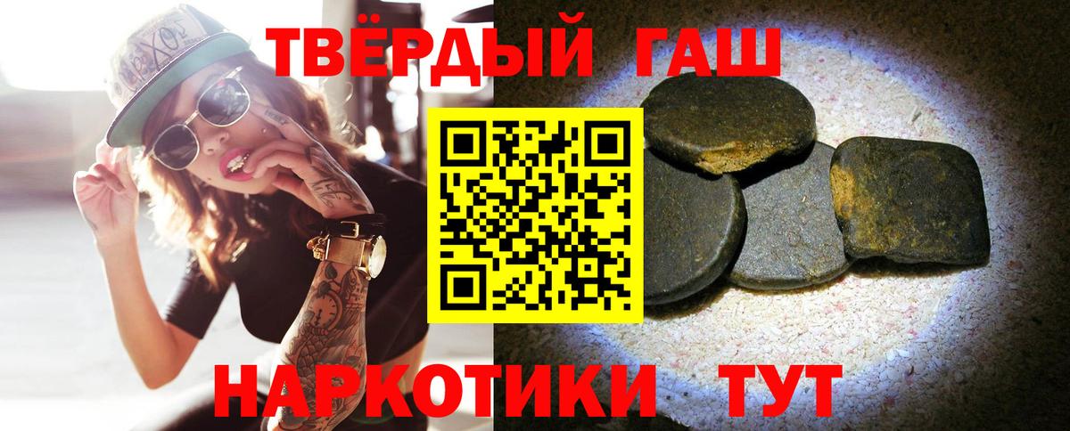 ГАШИШ Изолятор Ухта