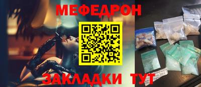 мдпв Можайск