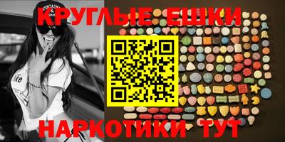 экстази Можга