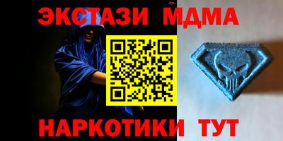 гидропоника Моздок
