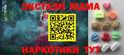 экстази Можга