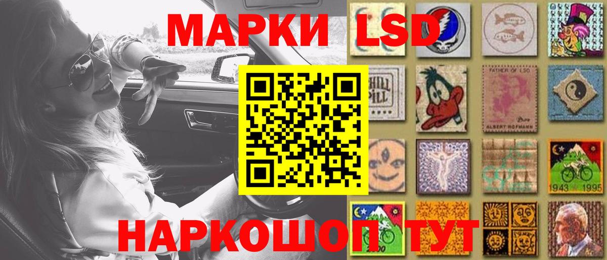 LSD-25 экстази ecstasy  Вход с VPN  Ухта 