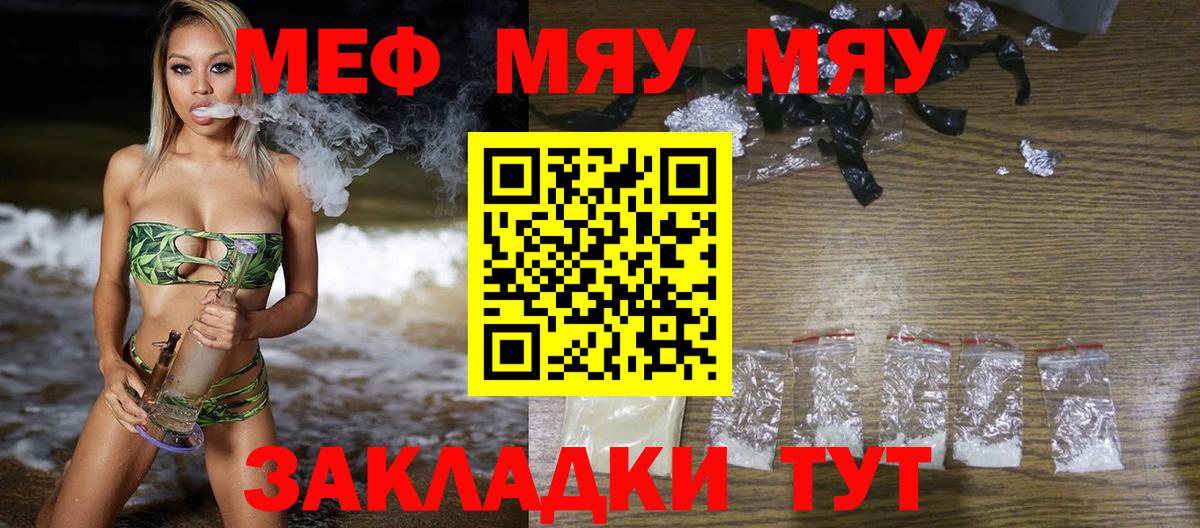 Каннабис  МДМА  КОКАИН  Вход с VPN  Ухта  МАРИХУАНА  Меф кристаллы 