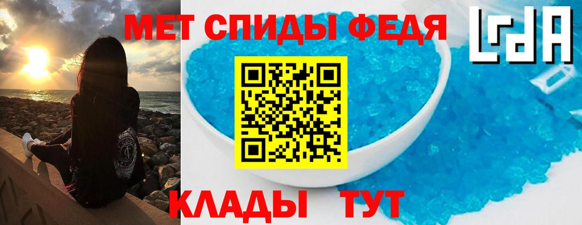МЕТАМФЕТАМИН Декстрометамфетамин 99.9% Ухта