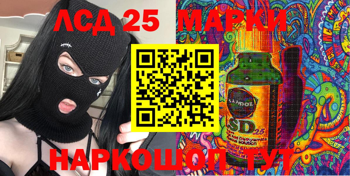 Ухта  Наркотические марки 1500мкг  Вход с VPN  Наркотические марки 1500мкг 