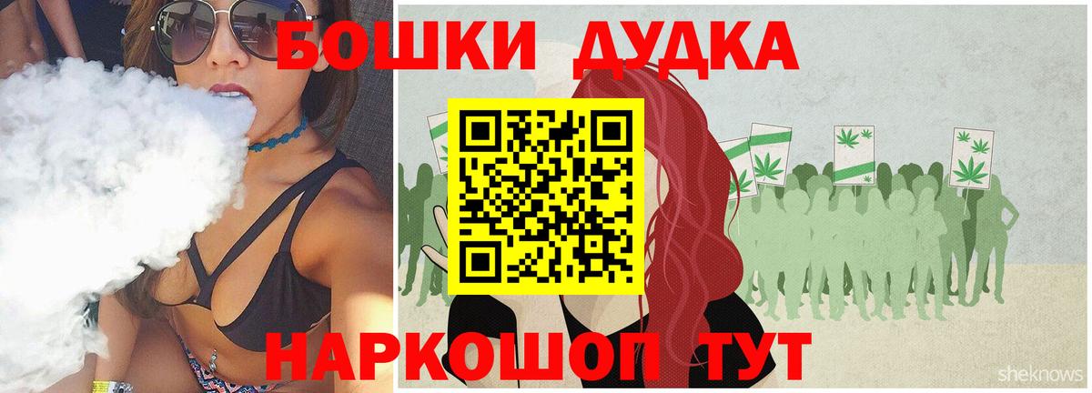 Бошки марихуана OG Kush  Канабис Bruce Banner  Вход с VPN  Конопля ГИДРОПОН  Ухта 